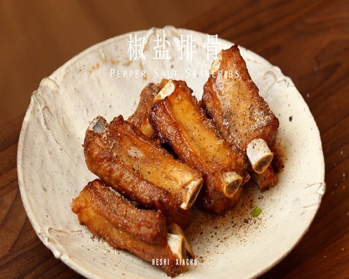 椒盐排骨