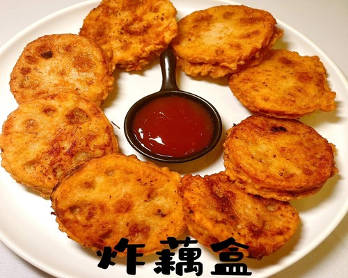 炸藕盒