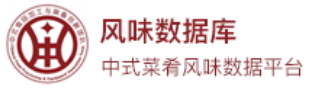 风味数据库