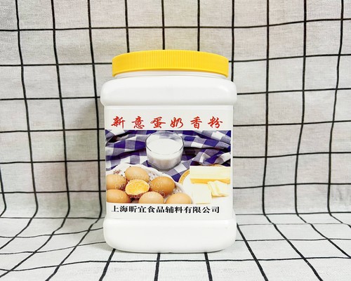 奶香粉